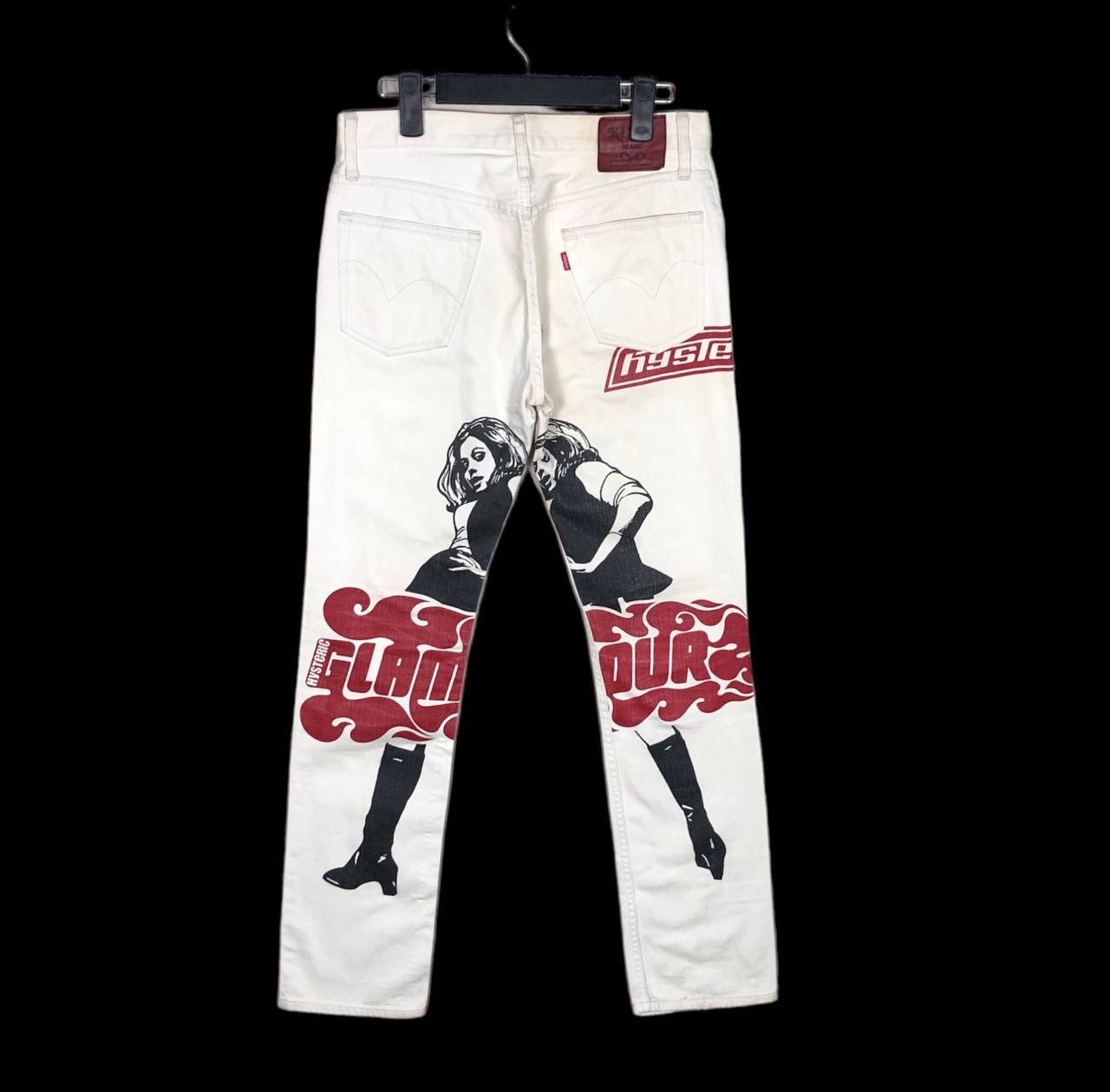 Vintage Hysteric Glamour Kinky Iconic Sexy Girl Jeans Denim - Etsy