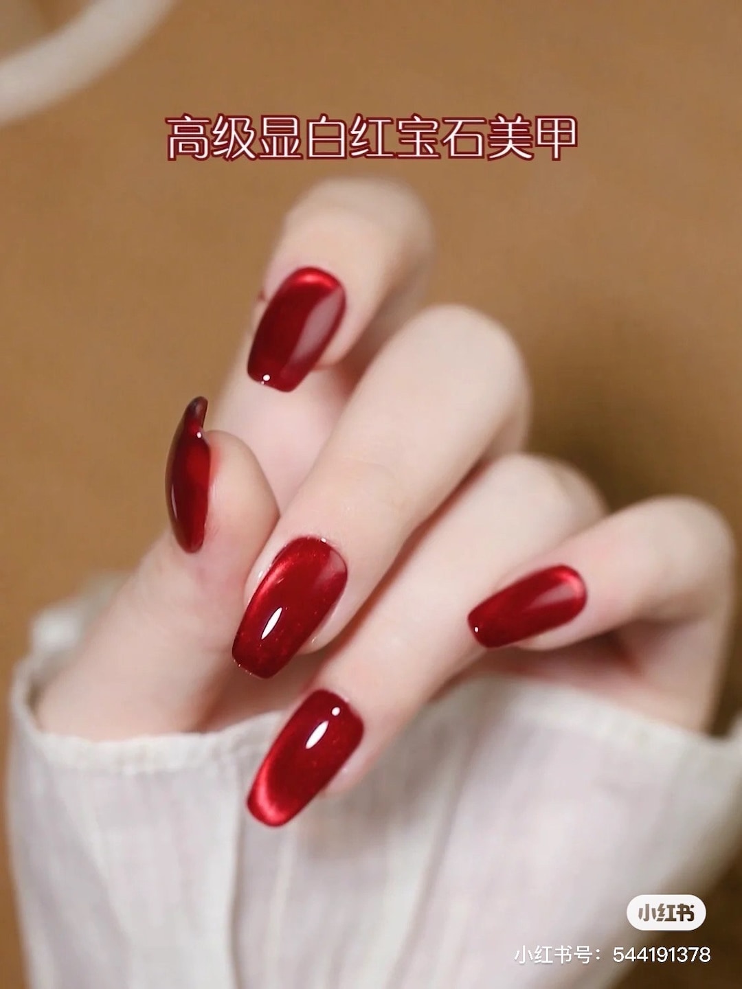 Handmade Ruby Red Jewel Press on Nails Cat Eye Removable Nail Winter Fake Nail Set