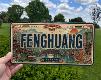 Fenghuang Retro Style License Plate, Chinese Phoenix Mythical Bird Car Tag, Fenghuang Fenghuang Plate, Gift for Phoenix Lovers