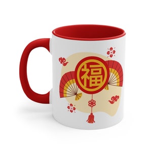 Chinese Good Luck and Fortune - Ceramic Mug, 11oz