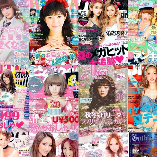 Japanese Gyaru Street Fashion Magazine Collection Pdf Etsy