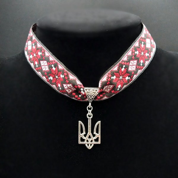 Collier ras-de-cou ukrainien, bande jacquard avec un motif traditionnel, un pendentif trident argent vieilli