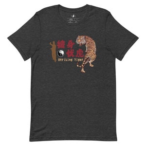 Tai Chi Unisex T-Shirt, Tai Chi Striking Tiger T-Shirt, Men’s T-Shirt, Women’s T-Shirt, Kung Fu T-Shirt, Gifts For Men, Gifts For Women