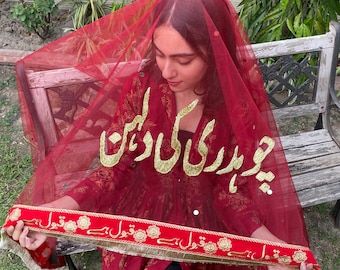 Nikkah Dupatta - Qabool Hai - Wedding