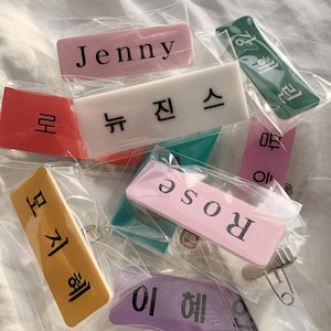 Custom Korean Name Tag, Personalized Hangul Name Pin, K-pop K-drama Accessory, School ID Badge, Gift
