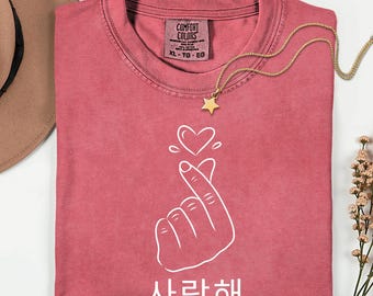 Comfort Color Korean Love Shirt: KPop Saranghae Heart Tee