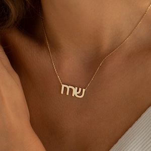 14K Gold Hebrew Name Necklace, Jewish Name Necklace | Custom Name Plate Necklace, Israel Name Necklace | Jewish Jewelry, Judaica Jewelry