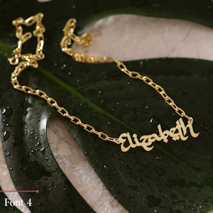 14K Gold Name Necklace, Arabic Name Necklace | Farsi Name Necklace, Calligraphy Name Necklace | Nameplate Necklace, Script Name Necklace