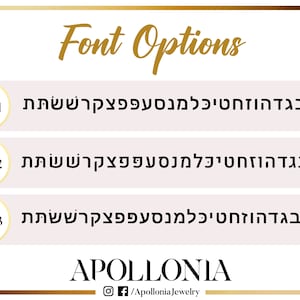 May include: A graphic showing three different font options for the Hebrew text "אבגדהוזחטיכלמנסעפפצקרששתת". The text is displayed in a white box with a gold outline. The text "Font Options" is displayed in gold cursive lettering at the top of the graphic. The text "APOLLONIA" is displayed in black lettering at the bottom of the graphic.