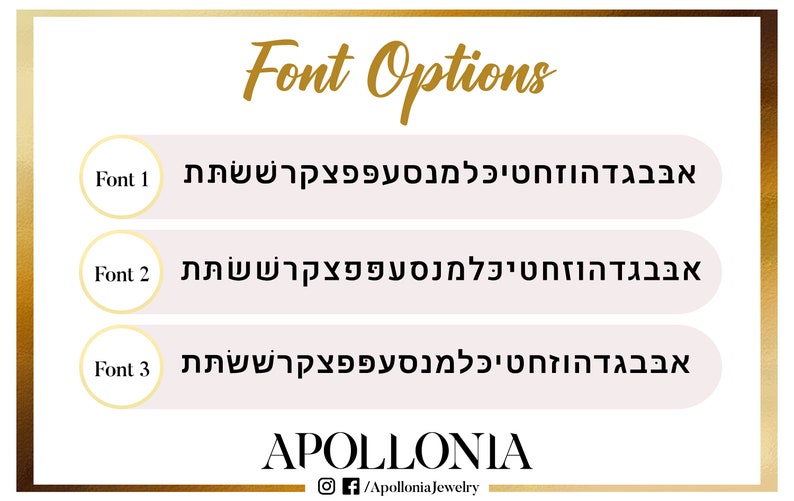 May include: A graphic showing three different font options for the Hebrew text "אבגדהוזחטיכלמנסעפפצקרששתת". The text is displayed in a white box with a gold outline. The text "Font Options" is displayed in gold cursive lettering at the top of the graphic. The text "APOLLONIA" is displayed in black lettering at the bottom of the graphic.