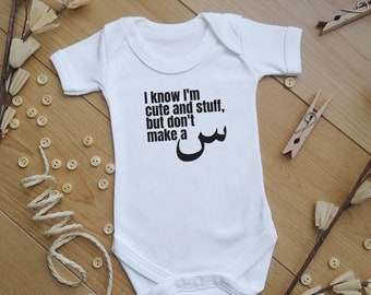 Funny Arabic Baby Grow, Cute Muslim Baby clothing, Arabic alphabet, Baby Eid Gift, First Eid, Baby Arrival, Fun Gift for new baby, Unisex