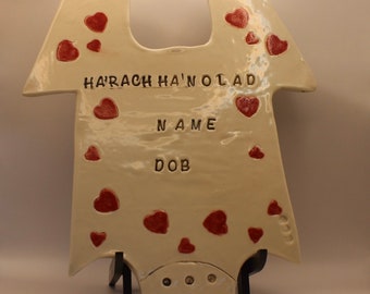 Newborn Gift