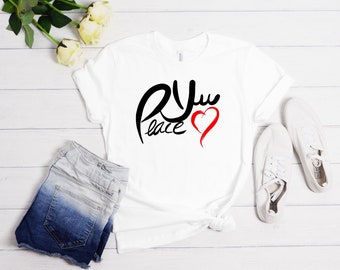 Salam Arabic Graphic Quote T-Shirt - Cute Cotton Streetwear Calligraphy Shirt in Various Sizes | Unisex Novelty City Tee Gift for Muslims