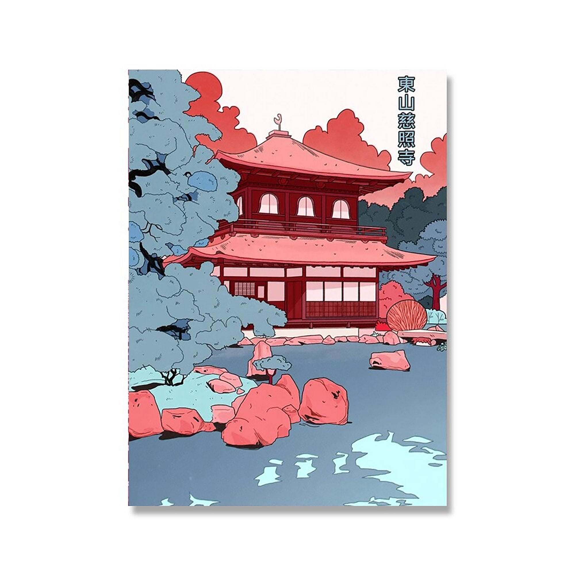 Japanese Temple Modern Print/Art Japan Affiche Moderne