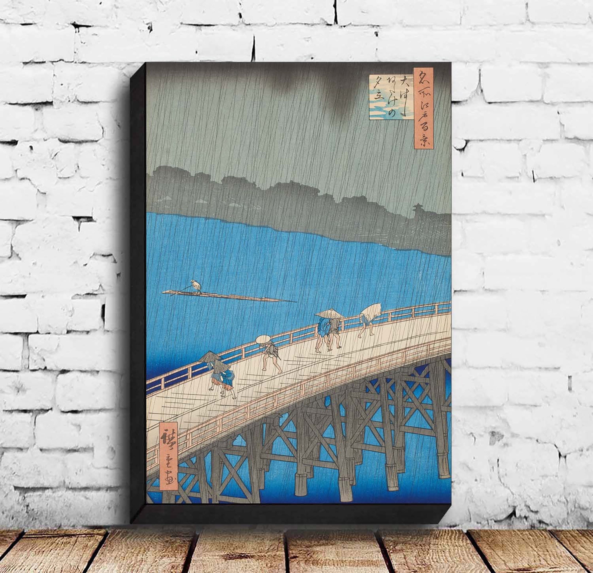 Affiche Murale Art Japonais Pont Ohashi