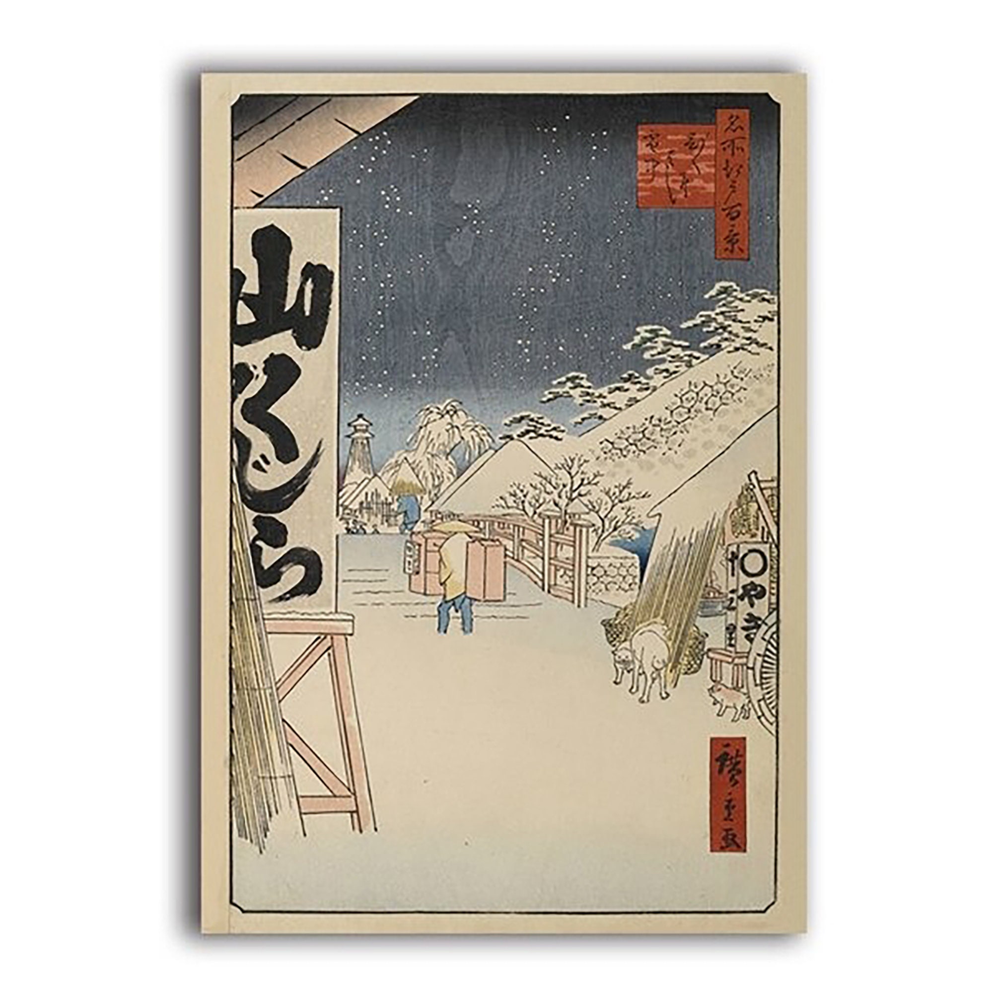 Japanese Winter Village Print/Art Japan Affiche Vintage