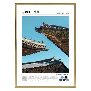 Seoul Gyeongbokgung Poster Print, Korean Wall Art, South Korea Frame Poster, Korean Street Photo, Seoul Wall Decor, 한국 벽 장식, 한국어 인쇄용 포스터
