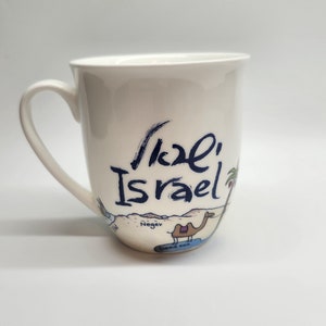 Tasse à thé café Israël, 11 oz, tasse à thé carte Israël, images drôles tasse à thé café carte Israël, cadeau Israël, cadeau juif.