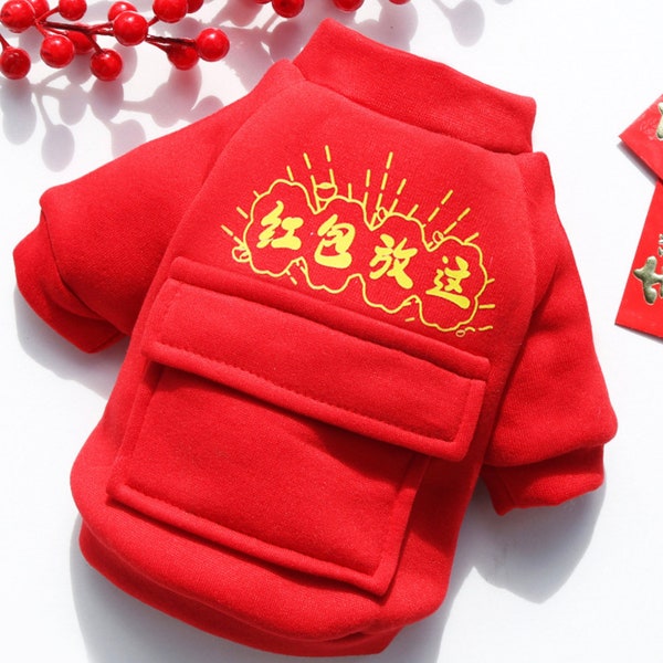 Chinese Costume Kids Etsy