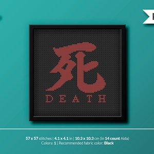 May include: A black and red cross-stitch pattern featuring the Japanese kanji for "death" and the word "DEATH" in English. The pattern is 57 stitches wide and 57 stitches tall, and is designed for 14 count Aida fabric.