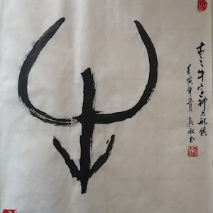 Caratteri dello zodiaco della calligrafia cinese originale nell&#39;antica scrittura dell&#39;osso dell&#39;oracolo