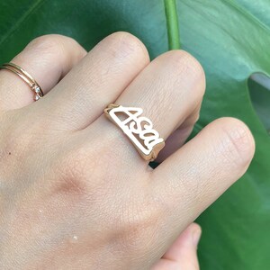 Custom Ring / 14k Gold Name Ring / 18k Customized Name Ring, 14k Solid Gold Name Ring, 10k Solid Gold Custom Name Ring