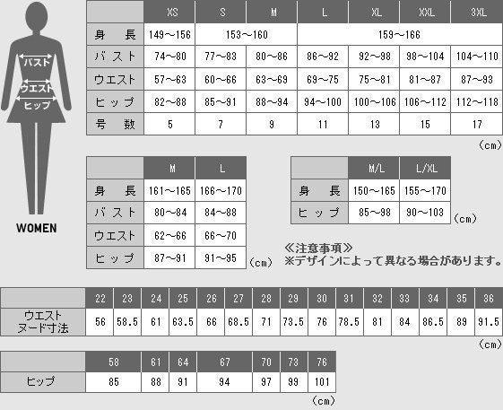 uniqlo clothing size chart