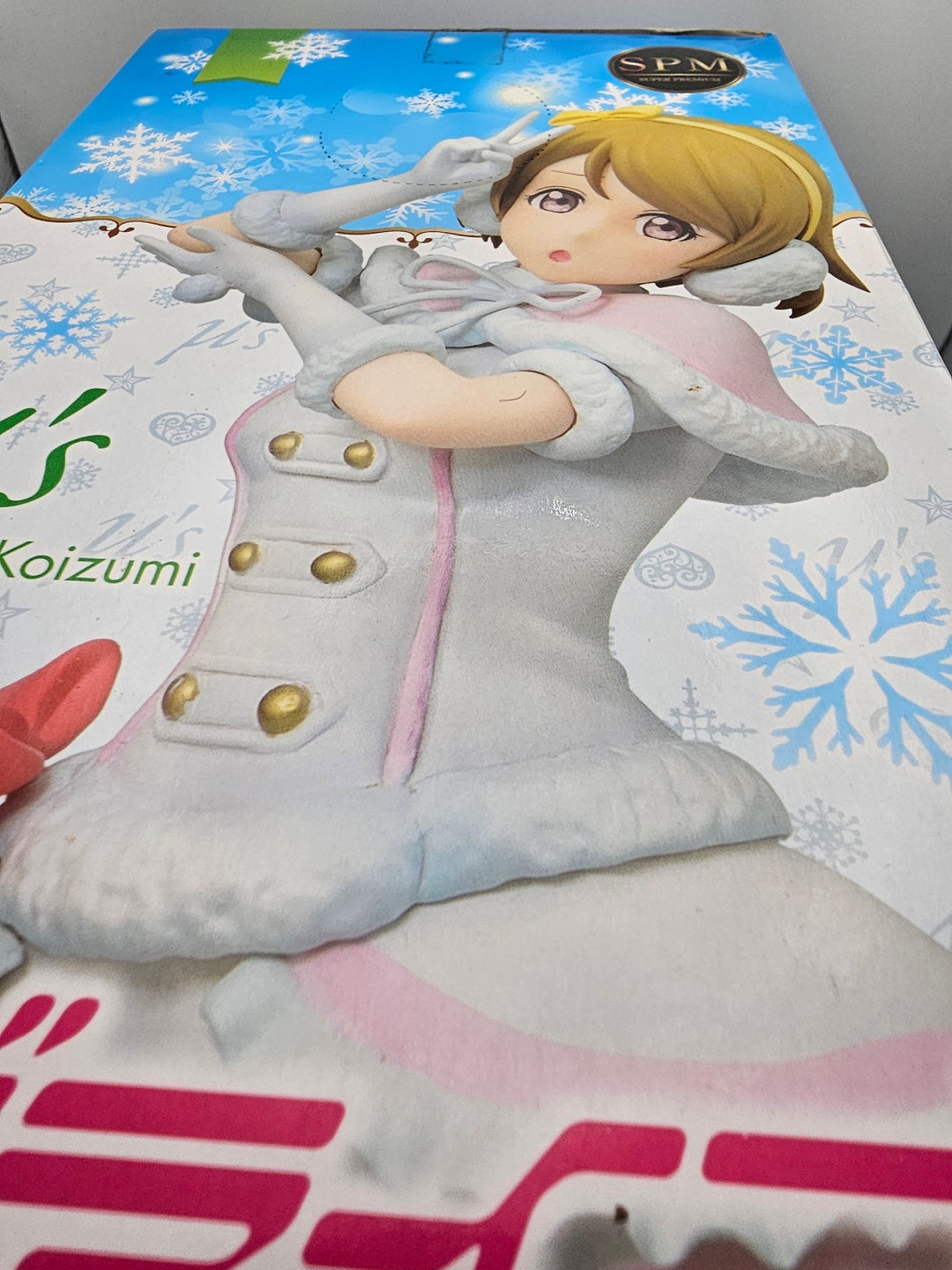 Love Live! School Idol Project - Koizumi Hanayo - SPM Figure