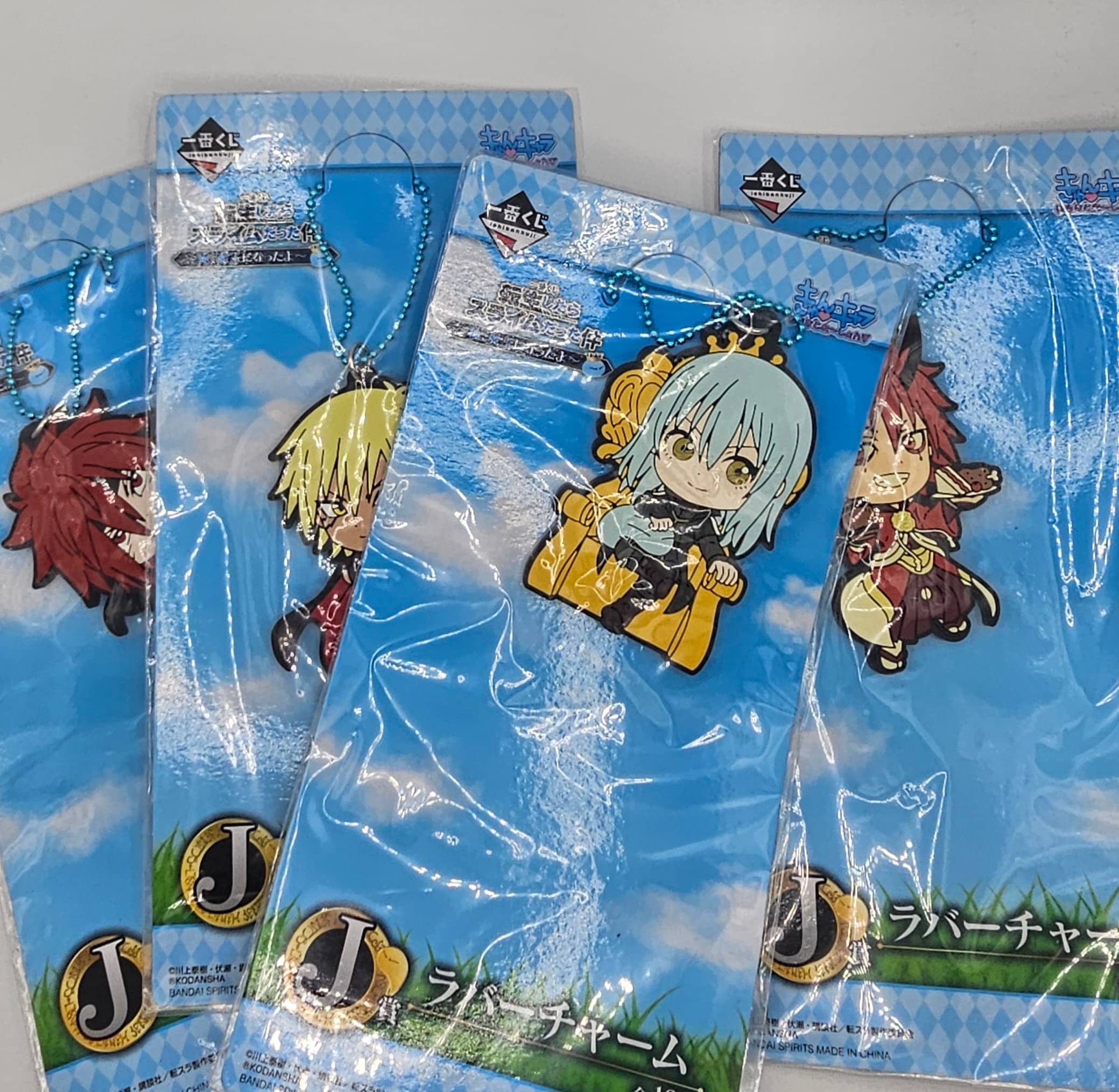 That Time I Got Reincarnated as a Slime Rubber Keychain
