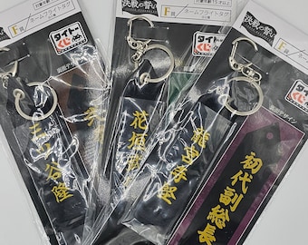 Tokyo revengers ichiban kuji prize f keychain