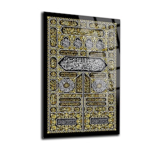 Kaaba Gate Wall Decor, Glass Wall Art, Islamic Home Decor, Home Office Living Room Decoration, Islamic Wall Art, Housewarming Gift