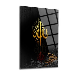 Allah Wall Decor, Glass Wall Art, Islamic Home Decor, Home Office Living Room Decoration, Islamic Wall Art, Housewarming Gift
