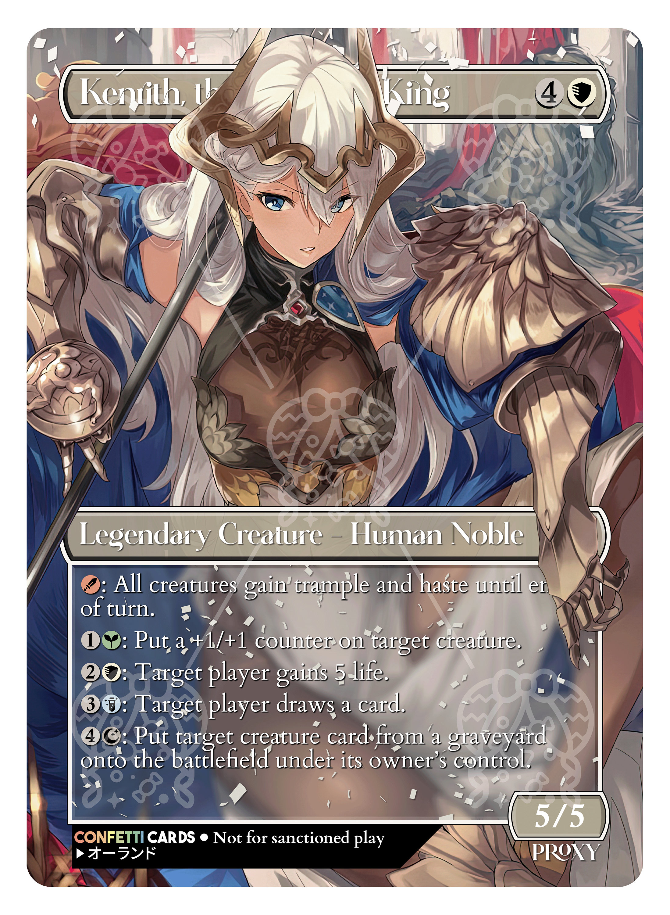 Kenrith, the Returned King - Etsy