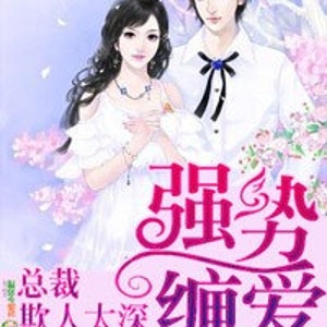Strong love novels