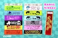 Badge Ribbons—Deltarune, Homestuck, SBAHJ, Undertale product logo