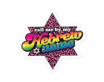Call Me By My Hebrew Name - Pink Star Sticker