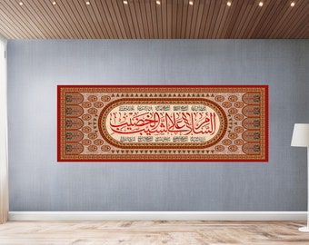 Imam Hussain (as) السلام على الشيب الخضيب - Shia Islamic - Muharram Banner - Karbala - Ashura - Azadari - Ahlulbayt