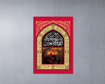 Imam Hussain (as) السلام على المحامى بلا معين - Shia Islamic - Muharram Banner - Karbala - Ashura - Azadari - Ahlulbayt