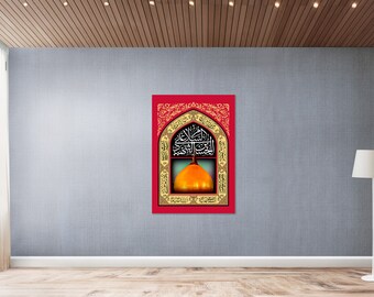 Imam Hussain (as) السلام على الحسين الشهيد - Shia Islamic - Muharram Banner - Karbala - Ashura - Azadari - Ahlulbayt