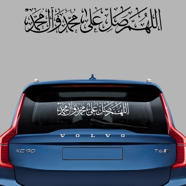 Islamic Car Pattern Islamic Car Decals - Etsy