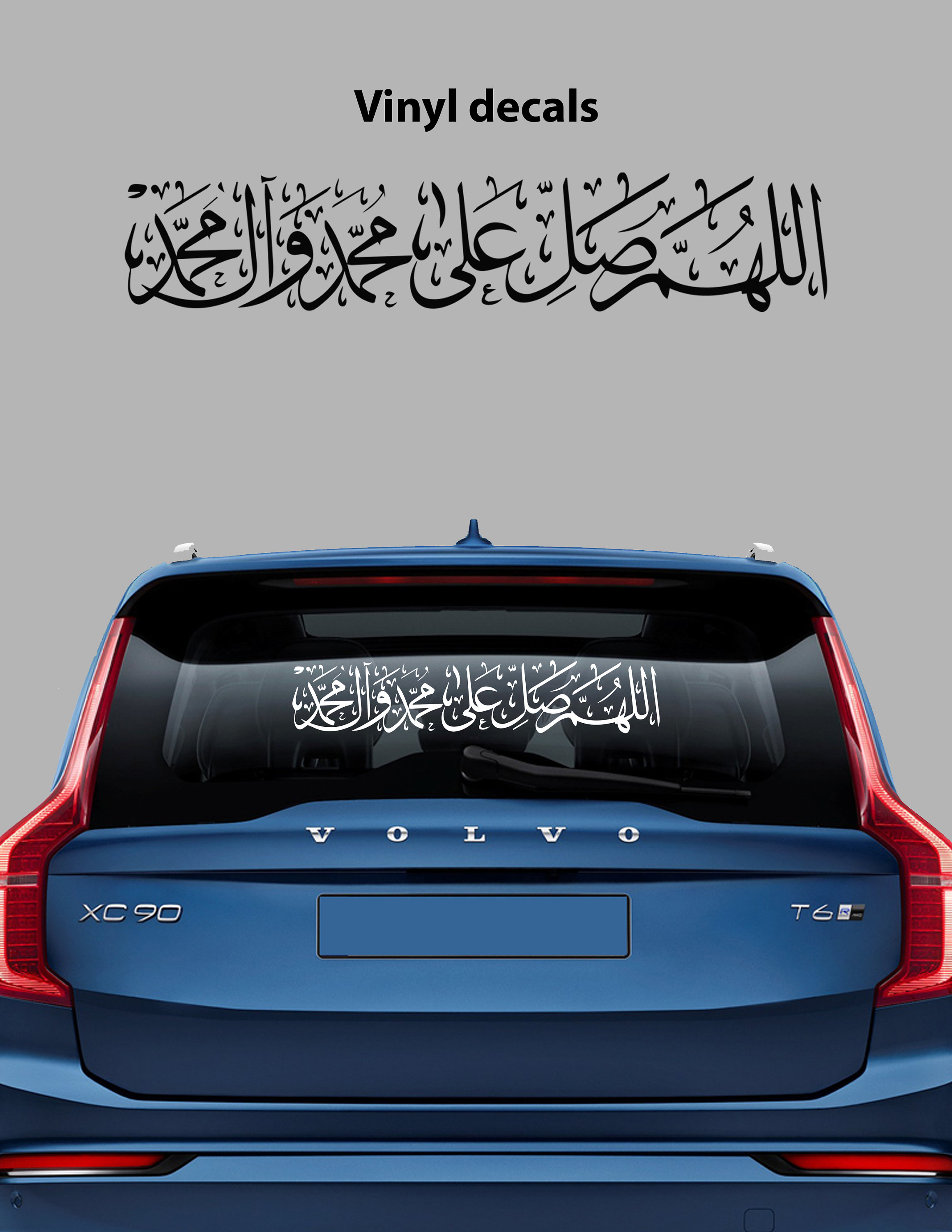 Arabic car stickers discount