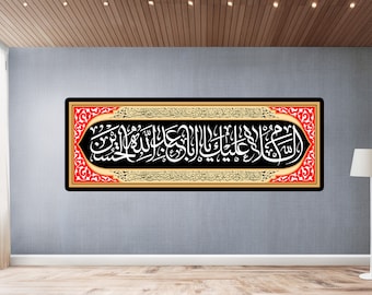 Imam Hussain (as) السلام عليك يا ابا عبد الله الحسين - Shia Islamic - Muharram Banner - Karbala - Ashura - Azadari - Ahlulbayt