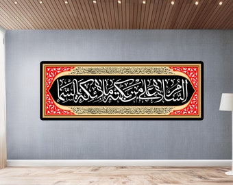 Imam Hussain (as) السلام على من بكته ملائكة السماء - Shia Islamic - Muharram Banner - Karbala - Ashura - Azadari - Ahlulbayt
