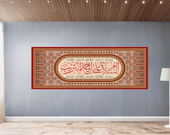 Imam Hussain (as) السلام على الخد التريب - Shia Islamic - Muharram Banner - Karbala - Ashura - Azadari - Ahlulbayt