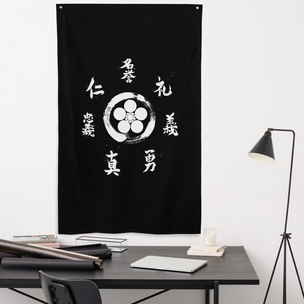 Drapeau des 7 vertus du Bushido, Voie du guerrier, Code du samouraï, art culturel japonais, art samouraï