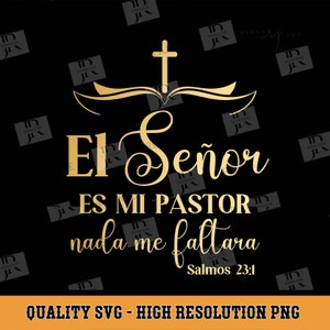 El Senor es mi pastor SVG, plik sublimacji, projekt koszuli hiszpańskiej, Diseno en Espanol, projekt koszuli religijnej, Diseno Cristianos, Cristiano