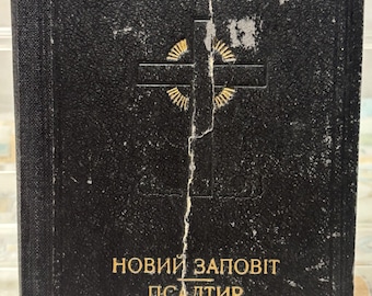 Ukrainian Holy Bible 1942 Printed in Finland