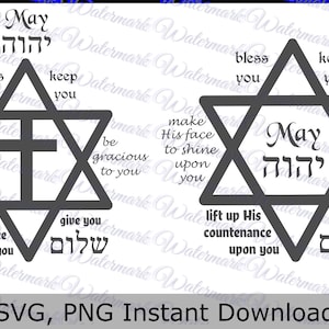 Aaronic blessing svg | Star of David svg | Lord Bless You and Keep You svg | Christian Jewish Messianic svg