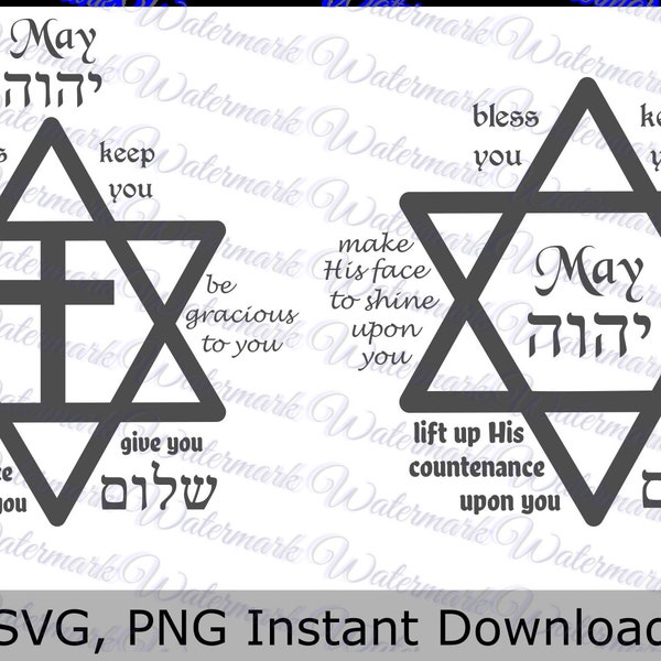 Aaronic blessing svg | Star of David svg | Lord Bless You and Keep You svg | Christian Jewish Messianic svg