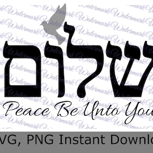 Hebrew Shalom Peace Be With You SVG